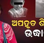 ଦୀର୍ଘ ବର୍ଷ ପରେ ଶକ୍ତିଶାଳୀ ତ୍ରିଗ୍ରହୀ ଯୋଗ, ଏହି ରାଶି ହେବେ ଭାଗ୍ୟବାନ୍‌ !