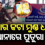 ପଛୁଆ ଚାଲିବାର ଜବରଦସ୍ତ ଫାଇଦା , ଜାଣିଲେ ହୋଇଯିବେ ଆଶ୍ଚର୍ଯ୍ୟ