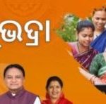 ବିଜେଡି ସଭାପତି ପଦ ପାଇଁ ନାମାଙ୍କନ ଭରିଲେ ନବୀନ, ଏପ୍ରିଲ ୧୯ରେ ହେବ ନାଁ ଘୋଷଣା