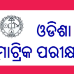 ଆଖିରେ ମଧ୍ୟ ହୋଇପାରେ କ୍ୟାନ୍ସର: ଜାଣନ୍ତୁ ଏହାର ଲକ୍ଷଣ ଓ ବର୍ତ୍ତିବାର ଉପାୟ