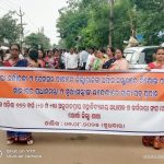 ବକେୟା ଅର୍ଥ ନ ମିଳିବାରୁ ଓଟିଡିସି ତରଫରୁ ରାମେଶ୍ବର ପାନ୍ଥିକା ଖାଲି କରାଗଲା