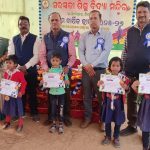 ସଙ୍କୁଳସ୍ତରୀୟ କ୍ରୀଡା ପ୍ରତିଯୋଗିତା ଅନୁଷ୍ଠିତ