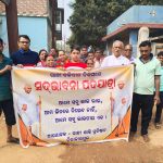 ଚତୁର୍ଥ ବାର୍ଷିକ ମା ଭଗବତୀ ଆନ୍ତର୍ଜାତୀୟ ଫୁଟବଲ ଟୁର୍ଣ୍ଣାମେଣ୍ଟ ଉଦଘାଟିତ: ଆଫ୍ରିକା ୫-୪ ରେ ଫାଇନାଲରେ ପ୍ରବେଶ